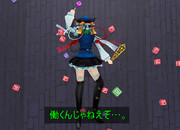 おい、祝日だぞ？