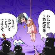 くらやみ団 ニコニコ静画 イラスト
