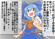 算数の問題。次の問いに答えよ。その６５５