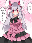 ウェディング鈴仙