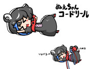 羽が絡まったぬえ