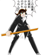 独眼竜 竜魔