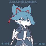 まいにちお小夜 #144