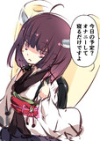 好感度０のときのきりたん