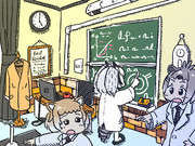 けんきゅうしつ