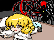 コケたあとラッキースケベに遭遇するルナ