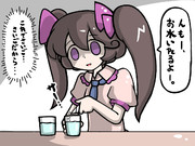 手持ちの睡眠薬が全て尽きてしまったはたて