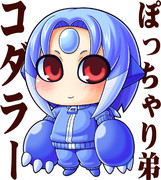 コダラー ニコニコ静画 イラスト