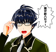 すまない……もう新八にしか見えないんだ……