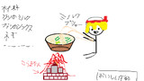 【2-1コマ】フランちゃんのミルク鍋【第9回東方ニコ童祭Exリレー漫画】