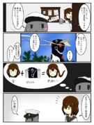 鏡の国鎮守府 その12