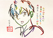 ひらがなでエーちゃんを描いてみた