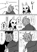 ハントレス Dbd ニコニコ静画 イラスト