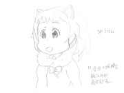 ひとことこごと 433