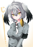 じーーー・・・・