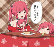 こたつとサンディエゴ