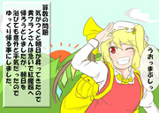 算数の問題。次の問いに答えよ。その６５７