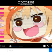 干物妹 うまるちゃんｇ ニコニコ静画 イラスト