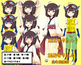東北きりたん＆星馬きりたん 立ち絵素材