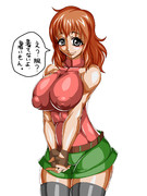 クリスティナ シエラ ニコニコ静画 イラスト