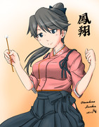 みんなアズールに行ってるから鳳翔さん独り占めする