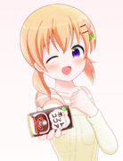 ココアだよ！