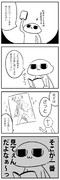 日記漫画