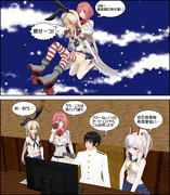 アズレンのアーク・ロイヤルはやべ～奴