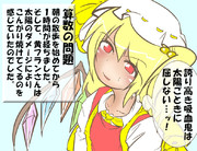 算数の問題。次の問いに答えよ。その658