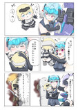 ミニ轟雷襲来のお話