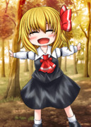 秋のちびルーミア
