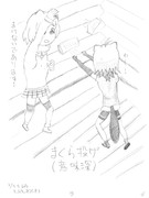 ひとことこごと 435