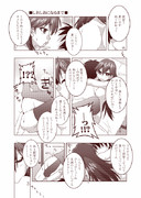 やっぱり喰べられるのは提督の方な鎮守府