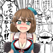 摩耶 艦これ ニコニコ静画 イラスト