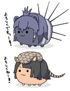 すくすくアフリカタテガミヤマアラシとすくすくオオアルマジロ