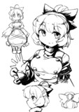 や
