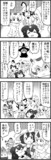 ジャパリパークの白雪姫