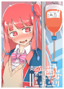 紅茶キメてる茜ちゃん