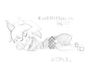 ひとことこごと 437