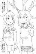 枝毛がすごいエリカ