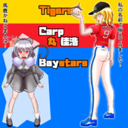 [東方] 寅丸星、セリーグのCSを全試合観るの事