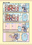 ヒメアリクイ けものフレンズ ニコニコ静画 イラスト