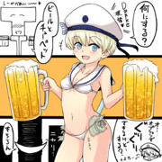 レーベたん！オクフェスはぜひこっちの恰好で！！！