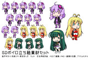 SDボイロ 立ち絵セット