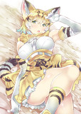 スナネコ
