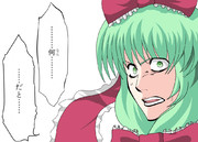 秋姉妹の霊圧が…消えた…？