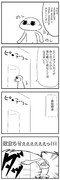日記漫画