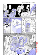 「ヤツらは忘れた頃にやって来る」