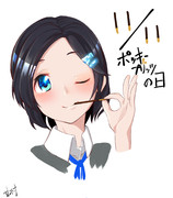 ポッキー&プリッツの日黒潮ちゃん