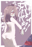 おすし
